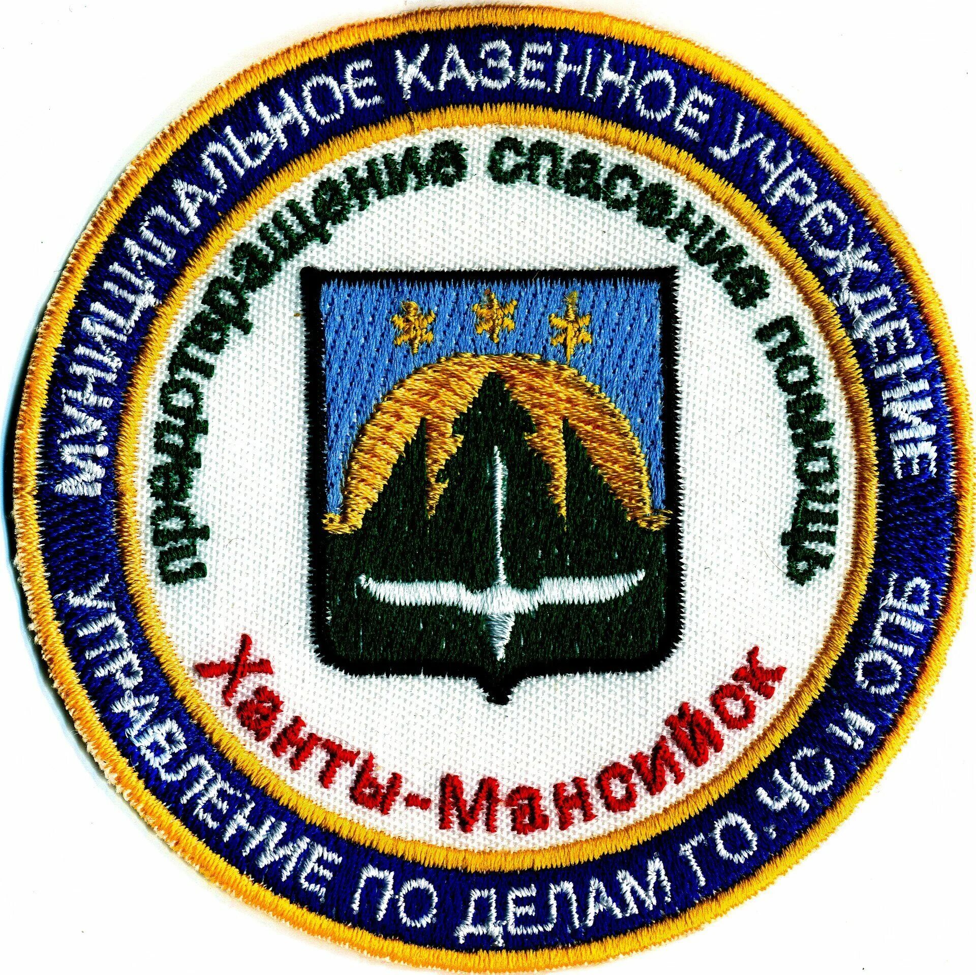 Управление по делам гражданской обороны и чрезвычайным ситуациям. Мку "управление по делам го и чс" г. Профессиональная подготовка в мку го и чс. Село байрамаул хасавюртовский район. Мку управление по делам го.