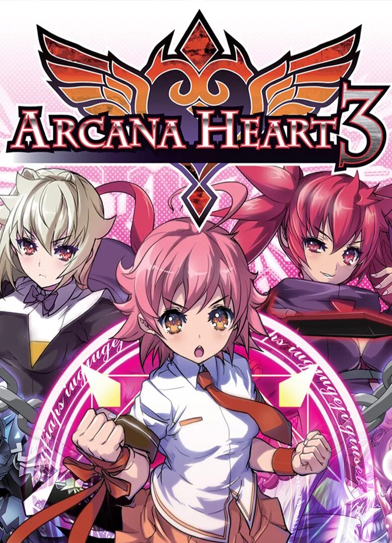 Аркана Харт 3. Arcana Heart 3 (Xbox 360). Arcana Heart 3 LOVEMAX SIXSTARS!!!!!!. Arcana Heart 3 Хендай.