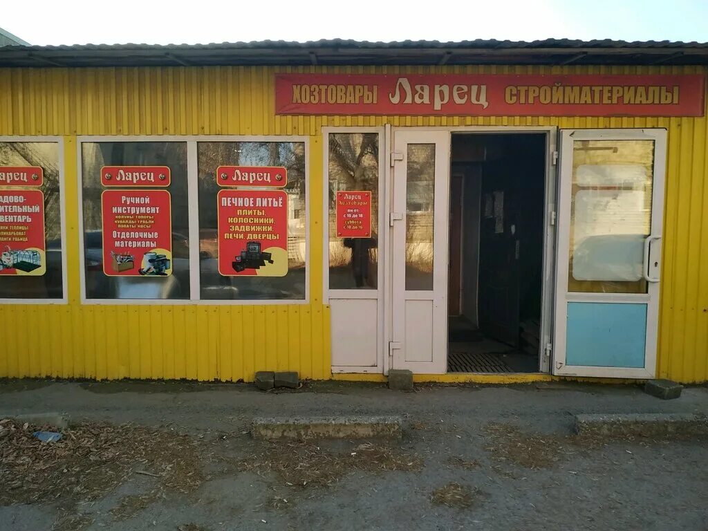 Пермский район, д. Красавинская 2 кондратово. Жк медовый артемьевская 2. Пермская 86 пермь. Красавинская 10 кондратово.