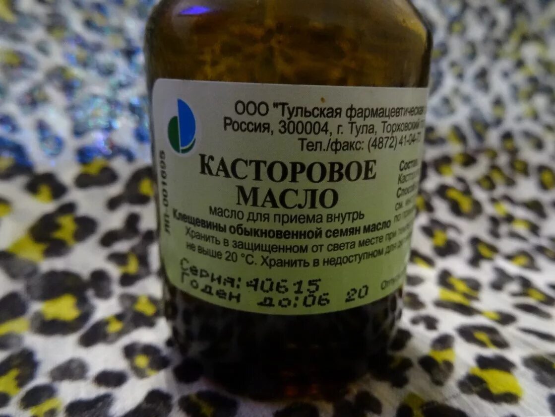 Касторовое масло отзывы врачей. Касторовое масло. Касторовое масло фото. Касторка для волос. Касторовое масло клещевины обыкновенной семян масло.