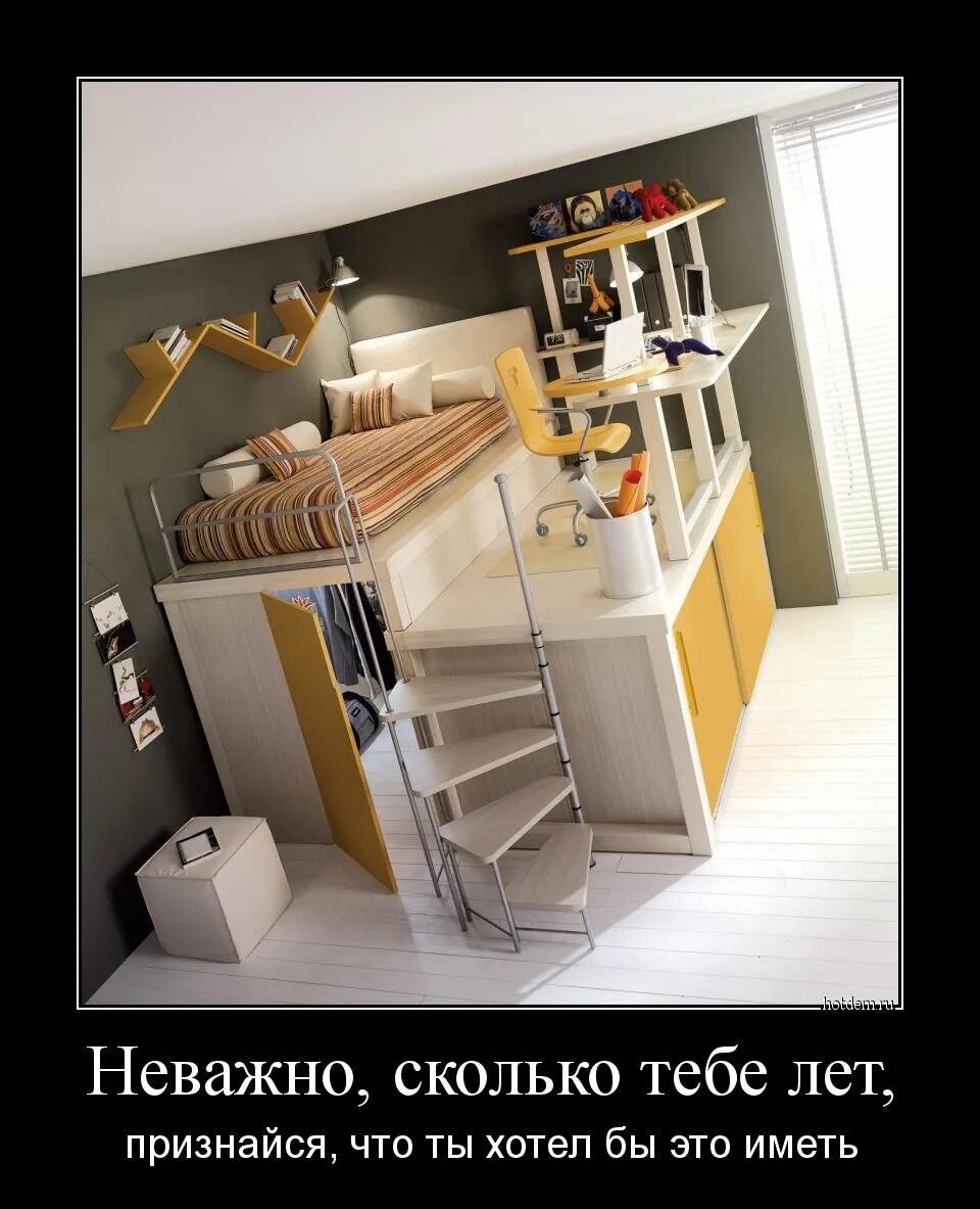 Мебельные шутки