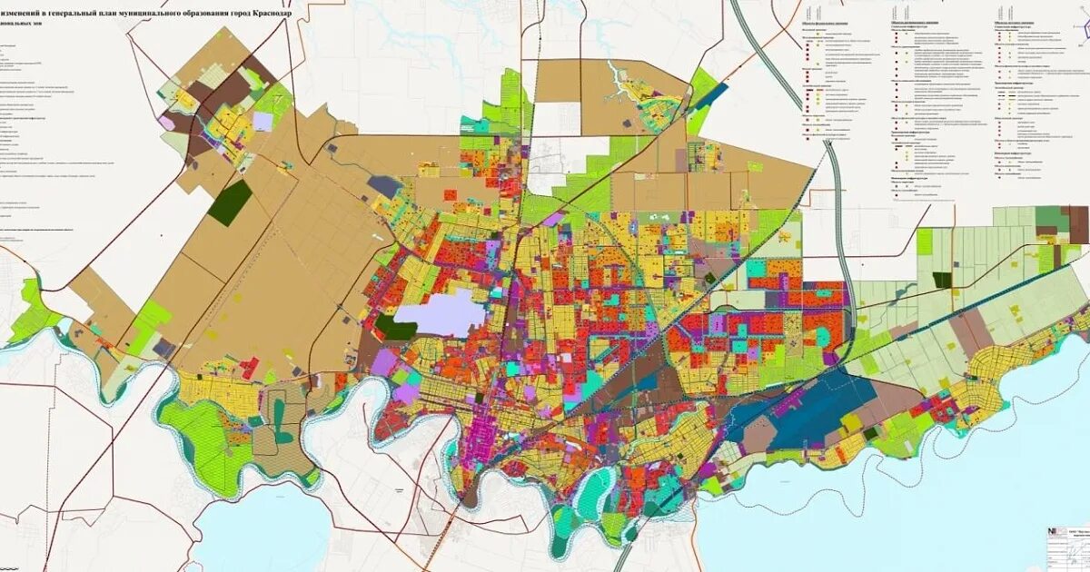 Территории муниципальных образований краснодарского края. Генеральный план застройки Краснодара 2020. Генплан Краснодара 2040. Генеральный план Краснодар карта города. Функциональное зонирование генплана Краснодара.
