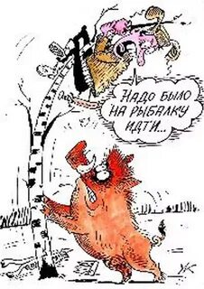 игры об охоте на кабана (98) фото