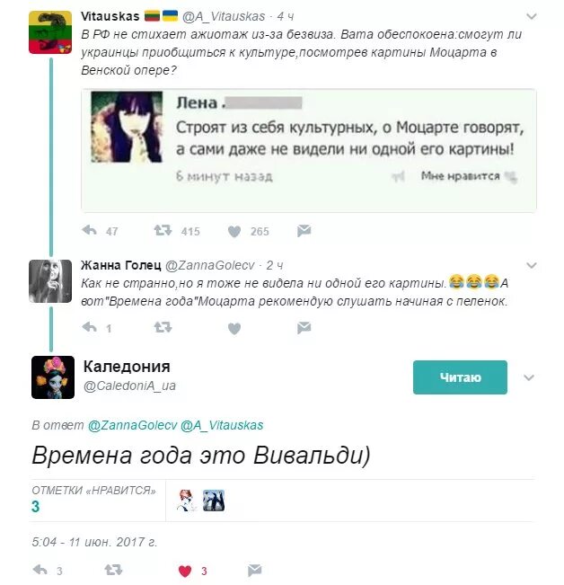 Комментарий украинской. Украинские комментарии в соцсетях. Комментарий украинской. Комментарий украинской. Запомни этот твит.