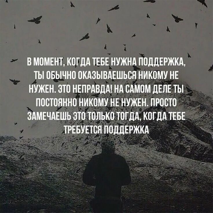 Спор не нужен никому текст. Грустные цитаты. Грустные цитаты про дружбу. Грустные фразы. Цитаты со смыслом.