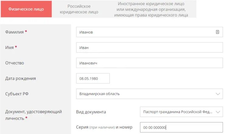 Проверить авто на залог. Проверка залога автомобиля по VIN. Узнать машина в залоге или не. Пробить машину по вин на залог.