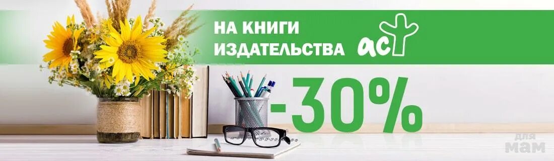 Книга 24. Магазин book 24. Book24 логотип. Бук24 книжный интернет. Бук книжный интернет магазин