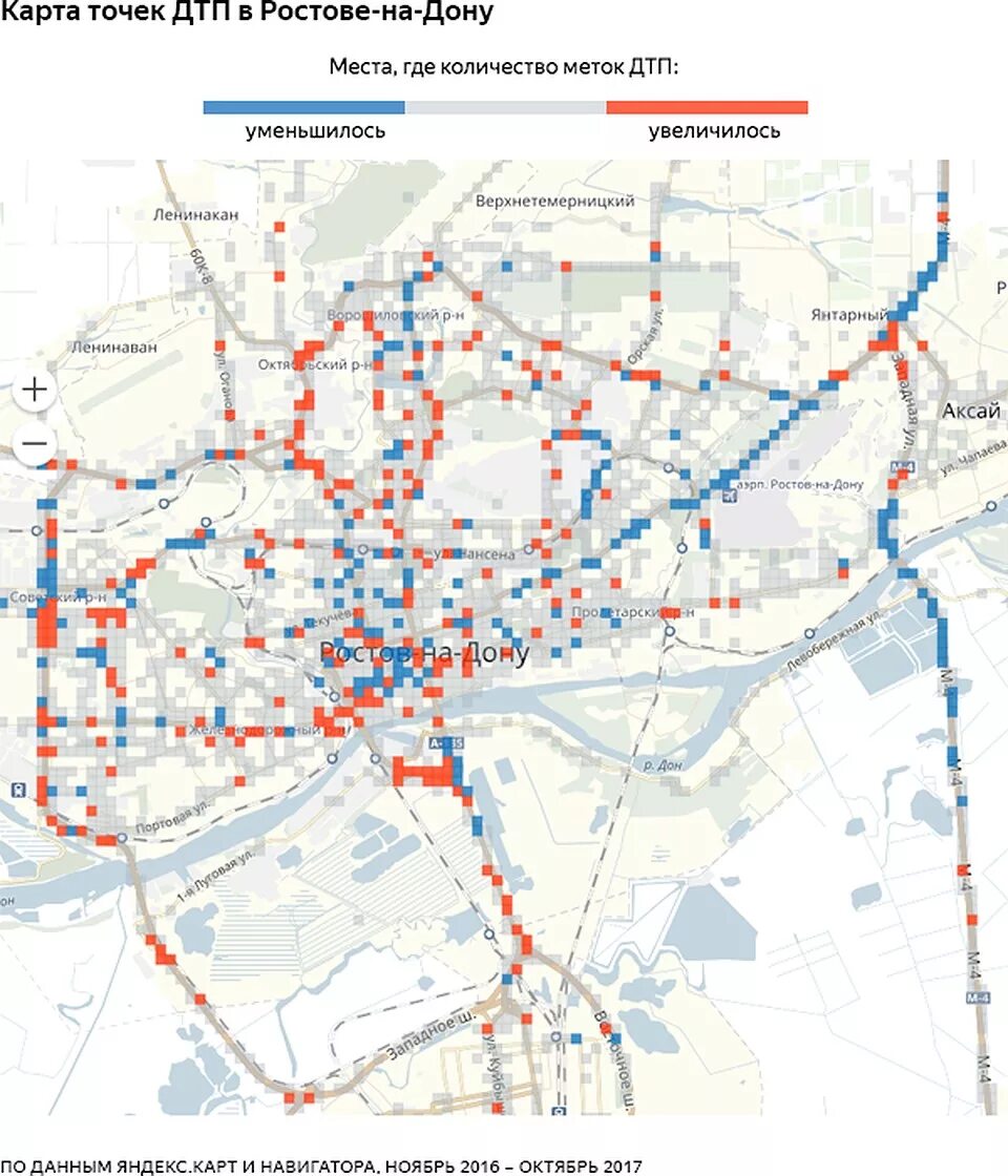 Сколько дорог в ростове на дону. Карта ДТП. Карта навигатора Ростова. Навигатор Ростов на Дону. Дорожная транспортная карта.