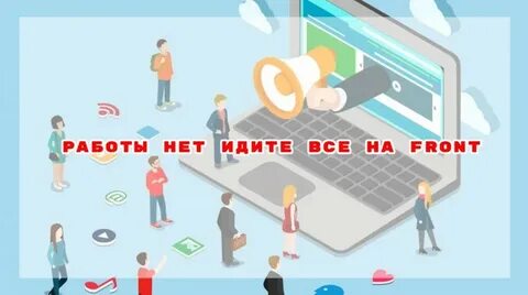 Накопительный сайт