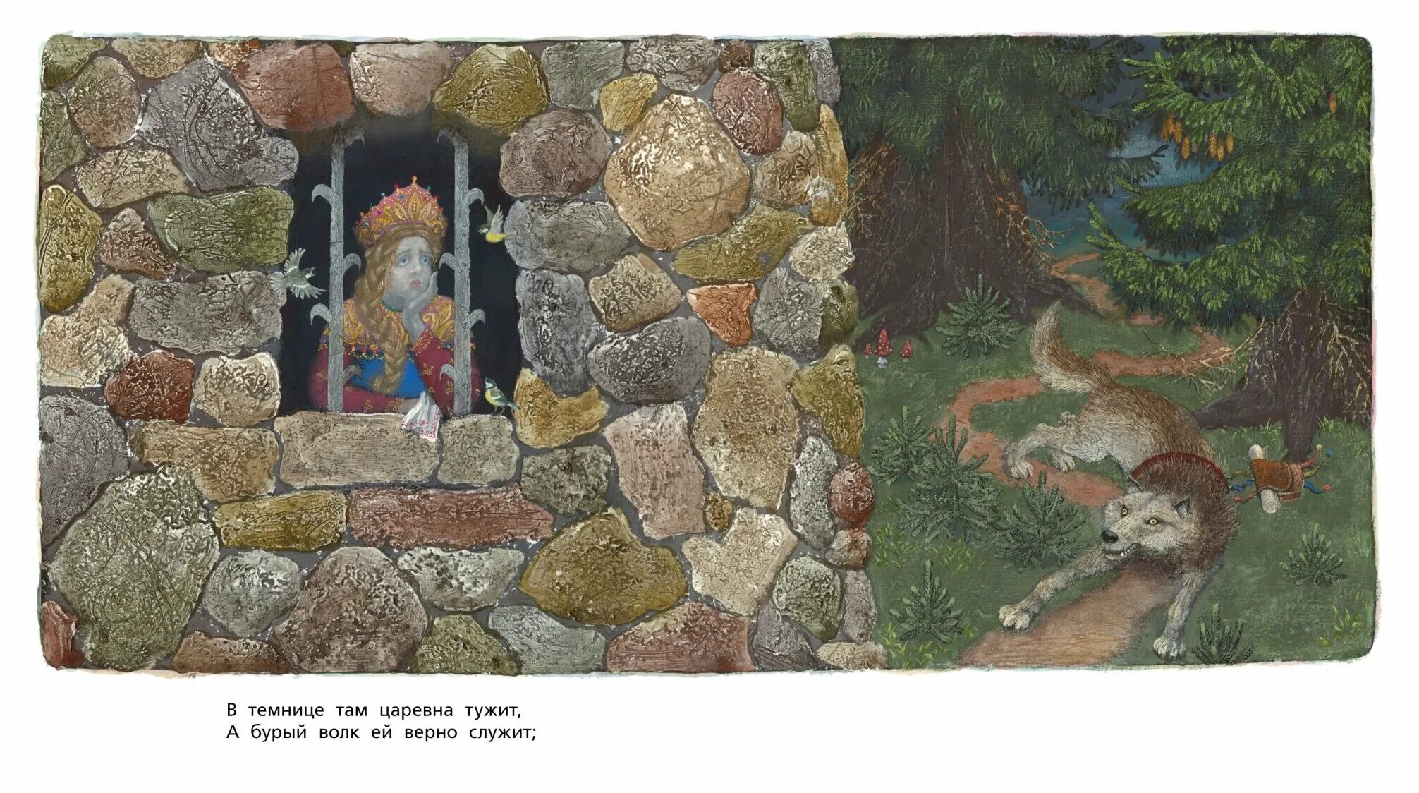 Там царевна тужит. Царевна там в темнице тужит а серый волк. В темнице там царевна тужит а бурый волк ей верно служит рисунок. Художник бычков м. В темнице там царевна тужит.