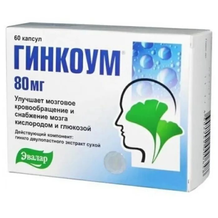 Гинкоум, капсулы 40 мг, 60 шт.. Гинкоум капс 80 мг n 60. Гинкоум капсулы 80мг №60. Гинкоум Эвалар 40мг. Уколы для улучшения памяти и мозгового