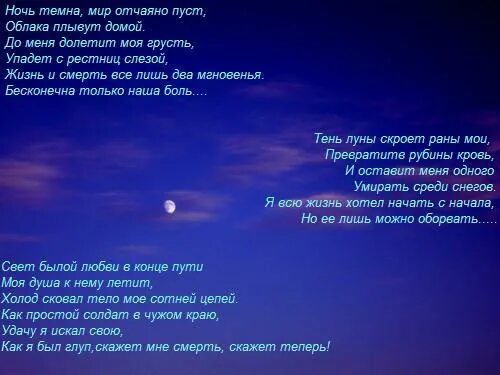 Ария свет былой любви табы. Свет былой любви ария аккорды. Ария свет былой любви текст. Ария свет былой любви текст. Ария свет былой любви текст.