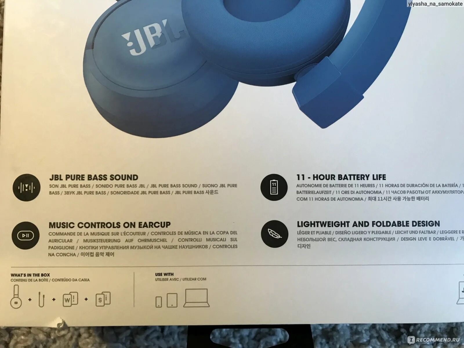 Проверить jbl на оригинальность по серийному номеру. Беспроводные наушники JBL серийный номер. Серийный номер JBL наушники. JBL наушники 710 по серийному номеру. Серийный номер наушников JBL.