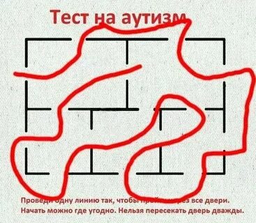Пройди и я раскрою страшный секрет