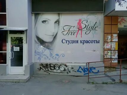 Володарского 52