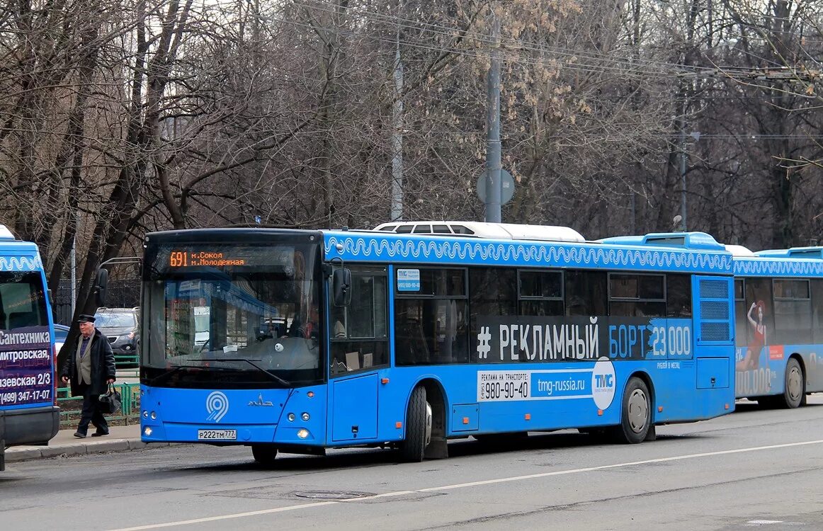 Автобусы москвы 2022. Лиаз 5292. Автобус 617 маршрут москва остановки. Маз 203 мосгортранс. Автобус 133 москва.