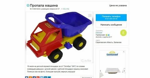 Пропали автомобили