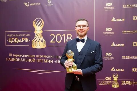 Продукт года 2018