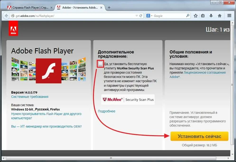 Adobe Flash. Адобе флеш плеер. Установлен Adobe Flash Player. Как установить флеш плеер. Установить adobe player
