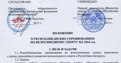Дата и время будут согласованы