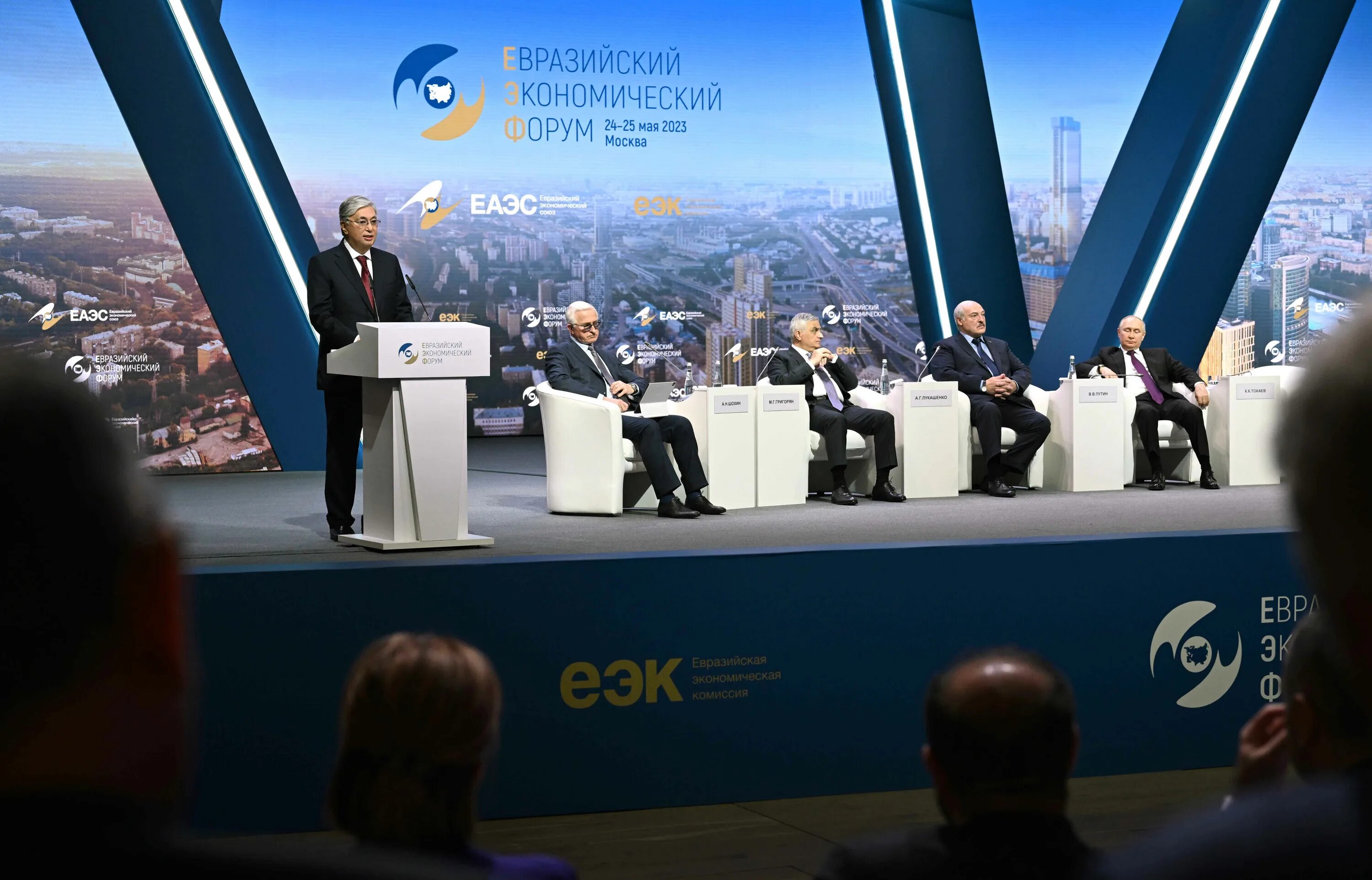 Евразийский экономический форум. Токаев 2023. Евразийский саммит. Пленарное заседание Евразийского экономического форума. Политики фото.