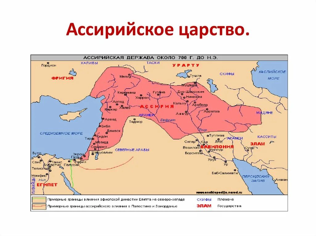 Карта Ассирии в древности. Территория ассирийского царства в 20 в до н э. Природно климатические условия ниневии