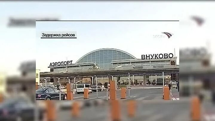 Аэропорт внуково сколько до москвы. Внуково зона прилета международных рейсов. Аэропорт Внуково терминал а. Аэропорт Внуково терминал а зона прилета. Аэропорт Внуково терминал прилета международных рейсов.