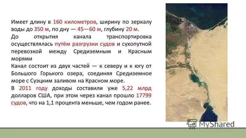 км смешные. священный город караль-супе. в 160 километрах. в 160 километрах. род несклоняемых существительных упражнения.