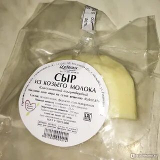 Сыры вкус вилла