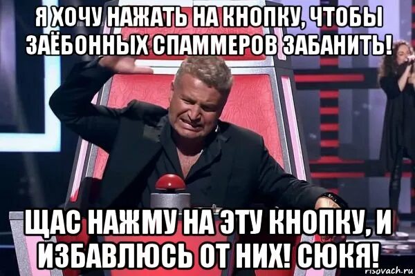 Хочется нажимать