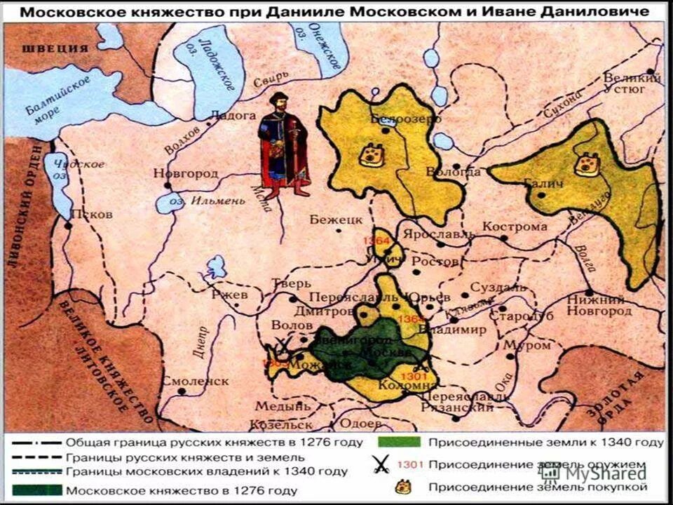 борьба за первенство. борьба за первенство на руси кратко. борьба за первенство в северо. борьба за первенство на руси. борьба москвы и твери.