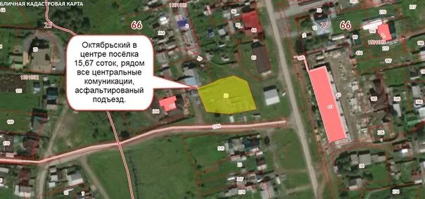 Пос октябрьский свердловская область. Посёлок октябрьский свердловская область. Погода п октябрьский сысертского. Поселок октябрьский екатеринбург. Сысерть октябрьска 72 просмотр.