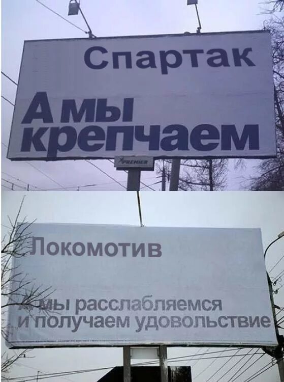 расслабься и получай удовольствие