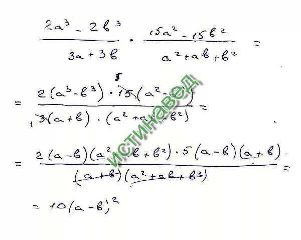 4a 2 4ab b 2. Упростить (а-2b/a^2+2ab - a+2b/a^2-2ab) : 4b^2/4b^2-a^2. A2+2ab+b2 упростить выражение. 2a+2b/b 1/a-b-1/a+b. Упростите выражение: (a/ab-b²)(a²-b²):.