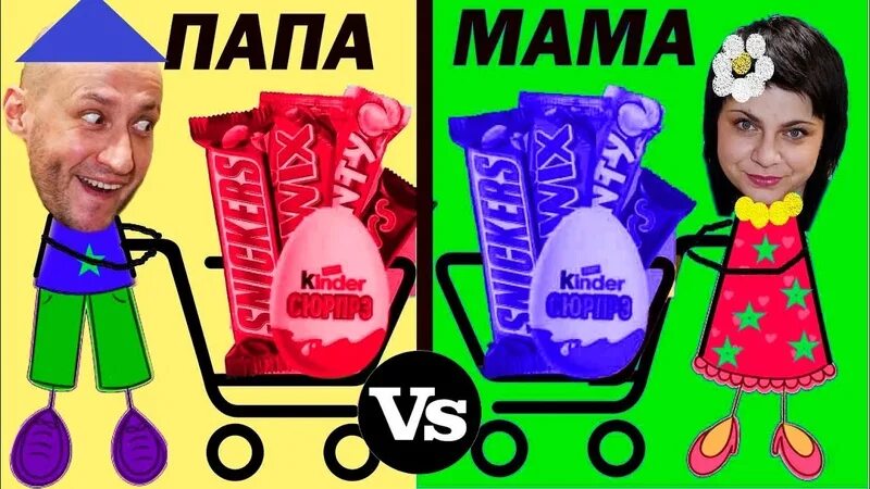 Папа купил телефон. Фёдор м канал. Мама vs папа. Фёдор м в магазине.