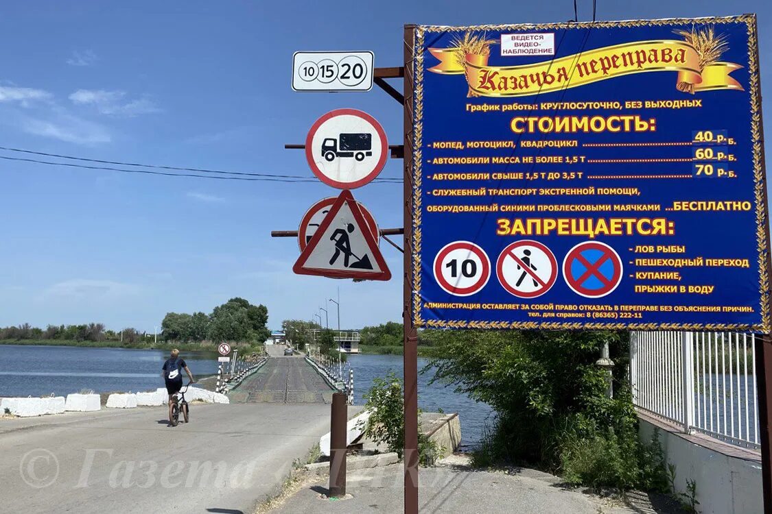 Проезд каменск шахтинский. Казачья переправа каменск шахтинский. переправа в каменск шахтинский. понтонный мост в каменске-шахтинском. понтонный мост каменск шахтинский.