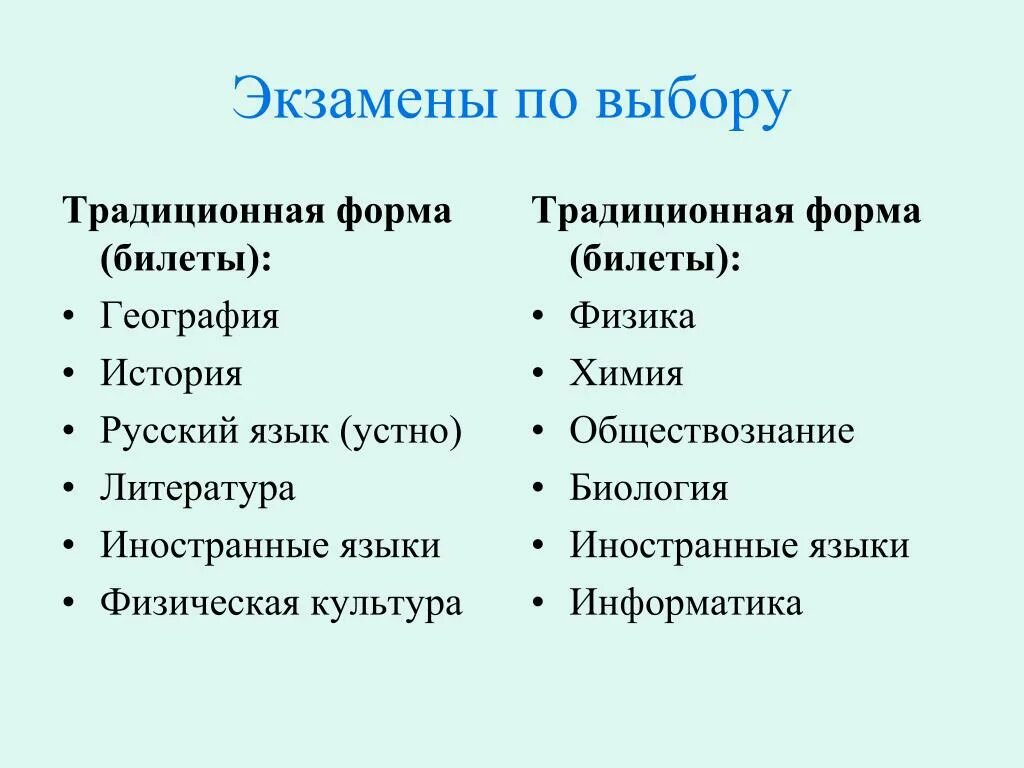 На кого поступать с биологией и обществознанием. Куда можно поступить с биологией и обществознанием. Профессии связанные с биологией и химией после 11. Биология и Обществознание.