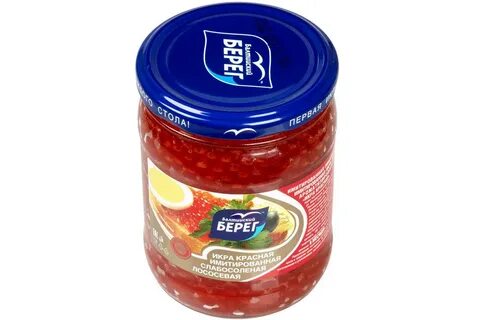 Красная имитированная