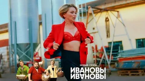 Вася из ивановых