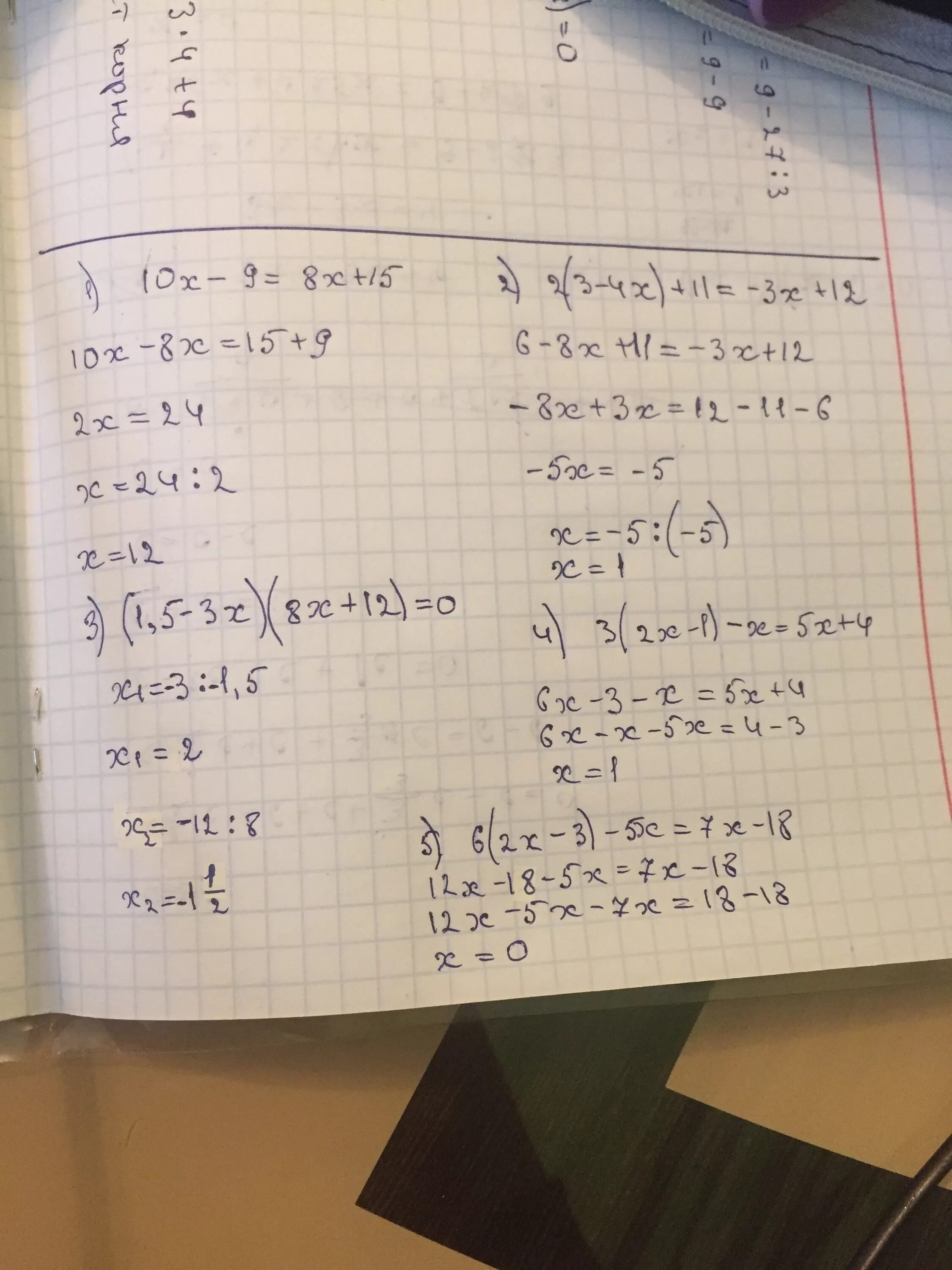 7x 1 x 11 0. Х+5 У-1=0 2х+3у=5. X+8/15 3x-1/2. X -14,4 -6 =5\8x решение. 8x−4x+11x=75.