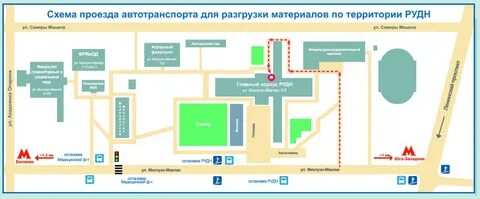 Рудн номер приемной комиссии