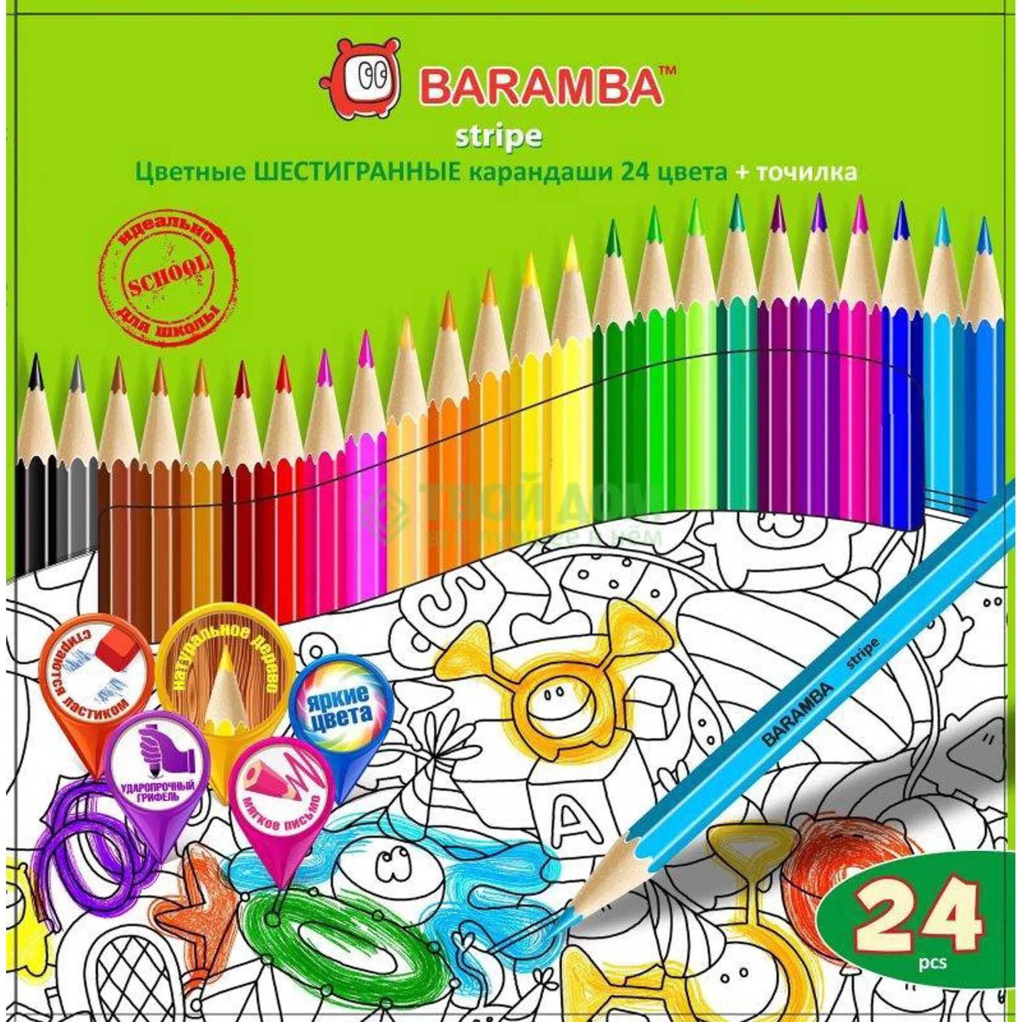 Карандаши цветные. Коробка цветных карандашей. Рисование цветными карандашами. Цветные карандаши в коробке.