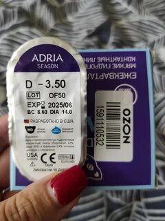 Линзы на 3 месяца