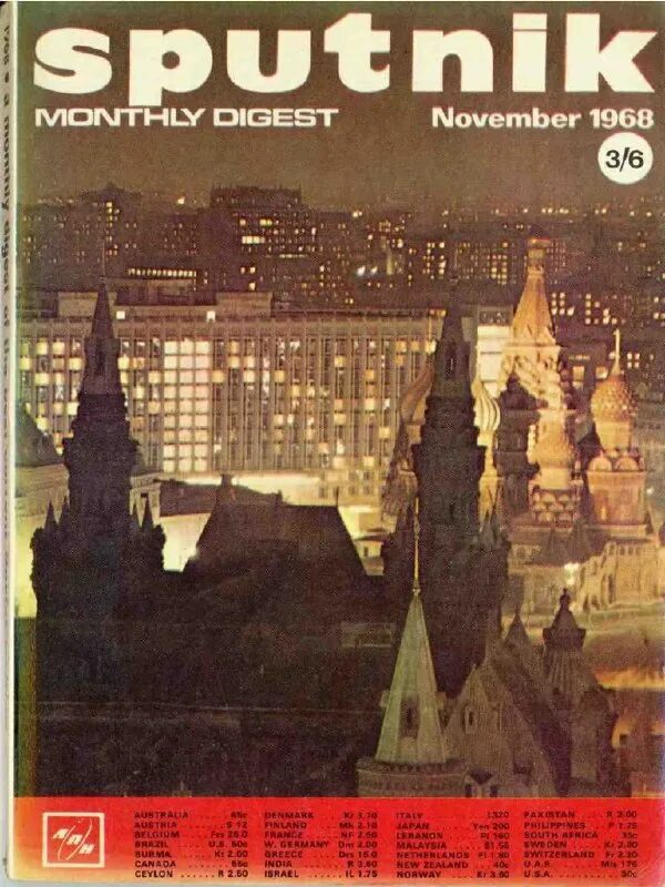 1968 на английском. 1968 на английском. 1968 на английском. электронные версии журнал "color orgie 9". Will durant book the lessons of history.