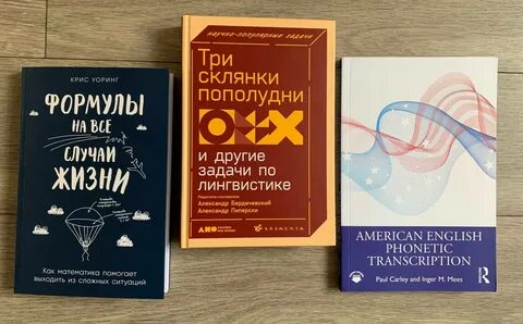 Три склянки пополудни