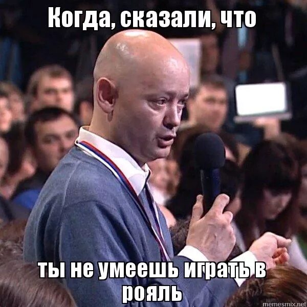 говорят ты умеешь играть. смешной комикс про гитару. ты говоришь как. пошли играть в футбол. надо уметь сказать нет.