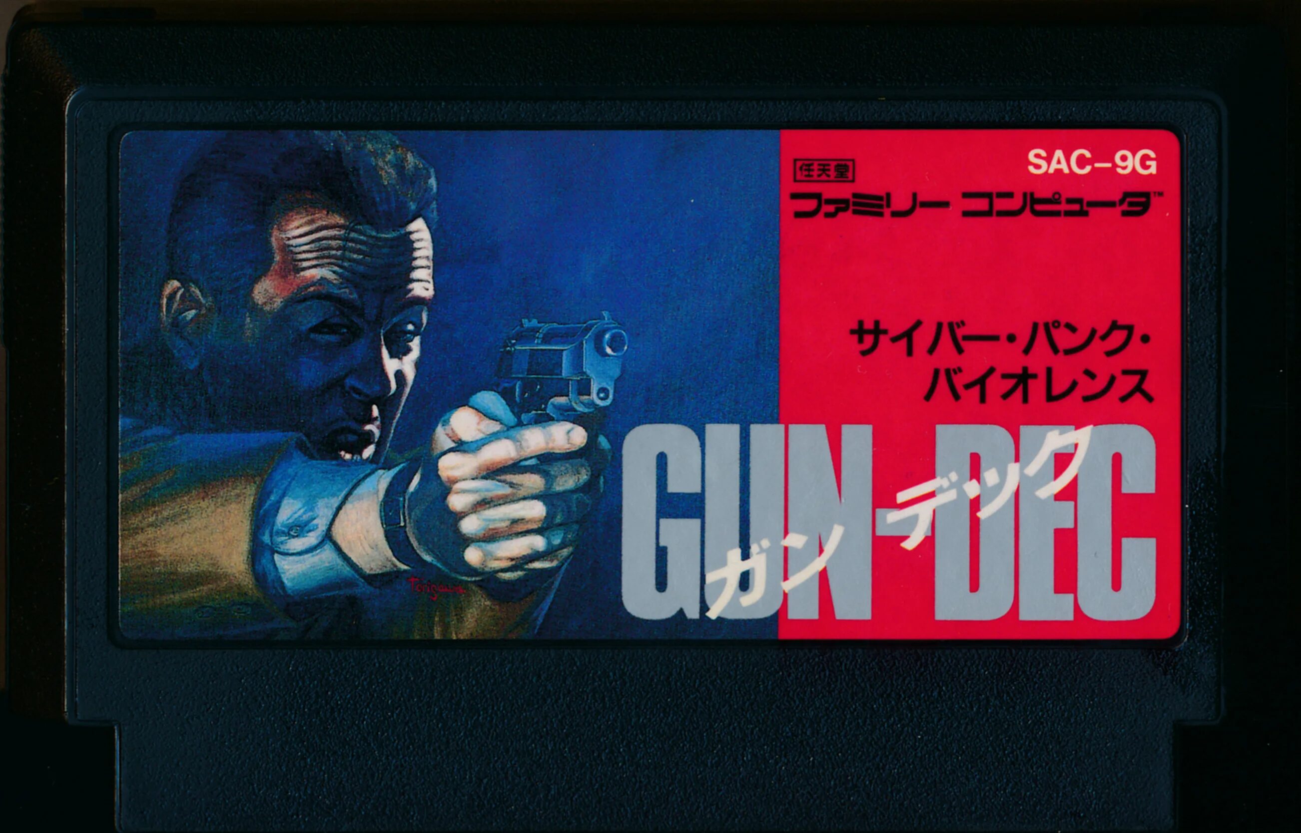 Gun project. : Vice: Project Doom \ Gun-Dec. Gun Dec NES. Денди Gun Dec. Дум на Денди.