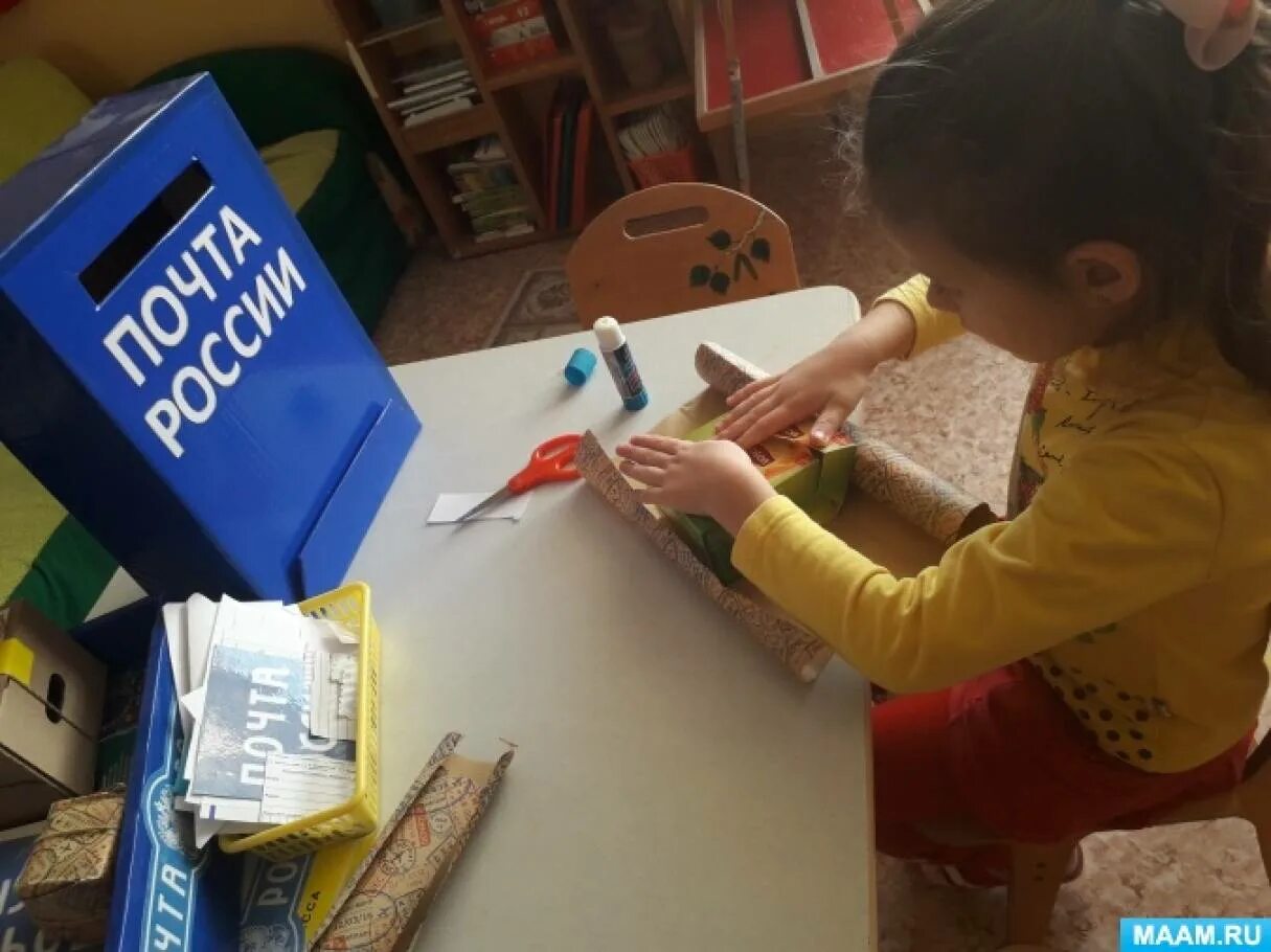 Игра почта цель. Игра почта цель