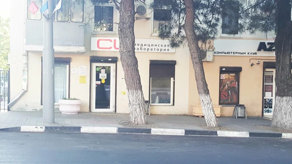 проспект дзержинского 224 новороссийск. здоровье нации новороссийск улица советов. Cl лаборатория новороссийск. проспект дзержинского 224 новороссийск на карте. первомайская новороссийск.