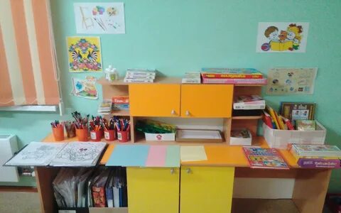 Предметно развивающая среда младшего школьника